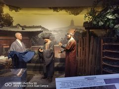 -杭州西湖丝绸文化博物馆