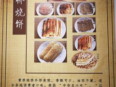 -新四军黄桥战役纪念馆(新馆)