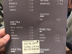 -喜茶(上海正大广场店)