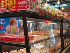 -味多美蛋糕(阜成门店)