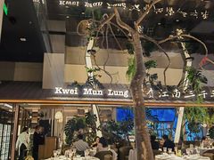 -桂满陇·海市蜃楼·黑金(国金店)