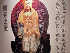 -上海东林寺(金山区)