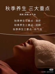 -唤颜美容·养生按摩SPA
