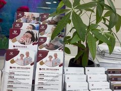 -雅悦齿科(顾村公园店)