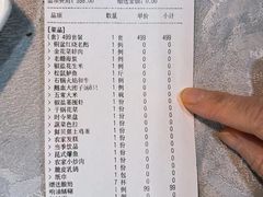 -金典银峰老鹅馆·昆山菜(亭林公园店)