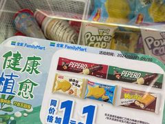 -全家便利店(署前路三店)