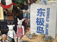 -东极岛景区