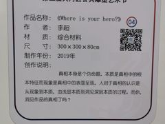-VT101维多利广场