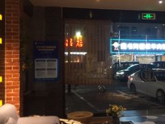 -艺漫酒店(苏州寒山寺狮山路地铁站店)