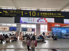 -长沙黄花国际机场-T1航站楼