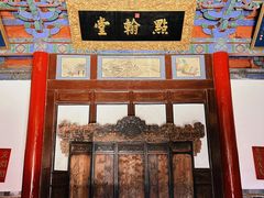 -皇城相府