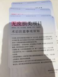 -杭州米兰柏羽医疗美容医院