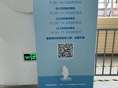 -中国杭州低碳科技馆