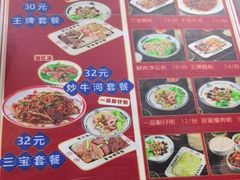 -银记肠粉店(南方医院店)