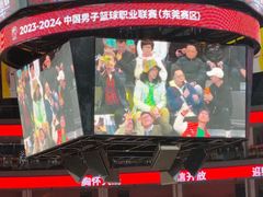 -东莞银行篮球中心