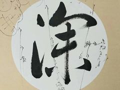 -涂兰朵国际儿童美术馆