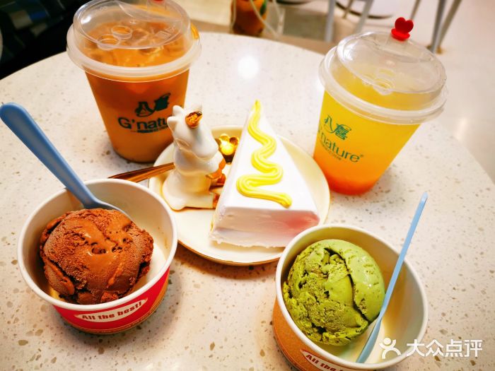 八喜G’nature冰淇淋旗舰店图片