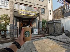 太妃榛果拿铁-星巴克臻选(成都宽窄巷子店)