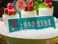 -德天肥牛海鲜火锅(城西银泰店)