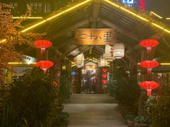 -二十八里太湖船菜(吉祥路店)