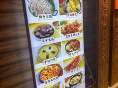 -英子补身汤(海兰路店)