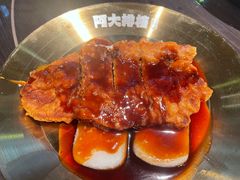 -阿大排档(长春这有山店)