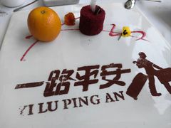 -梧桐