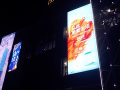 -兰岛广场(白沙路店)