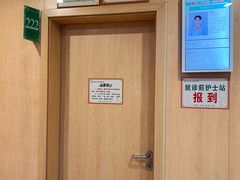 -珠海市中西医结合医院