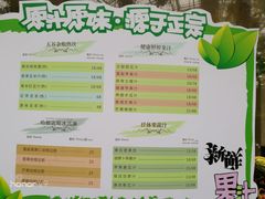 -天宫南铂玫瑰园酒店