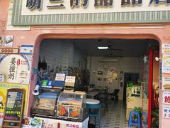 -长洲岛