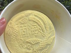 -固海糕团店