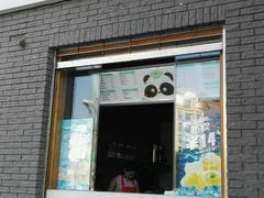 -熊猫邮局(少城店)