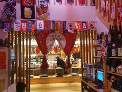 门面-浦·传统日式料理(3 5 1 1 店)