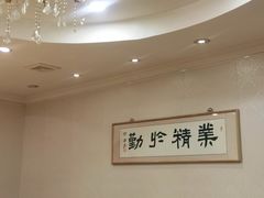-惠宾饭庄(千禧店)