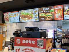 -汉堡王(合肥路永旺广场店)