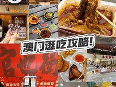 -老day牛杂(官也街总店)