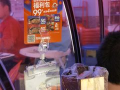 -蛙来哒(方圆荟店)