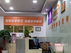 -罗兰数字音乐教育(徐汇校区)