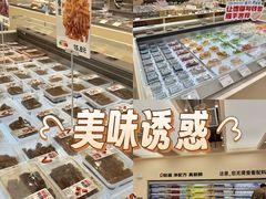 -龙湖重庆时代天街