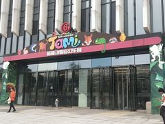 -万达广场(龙湾店)