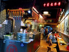 -韩包子(青石桥店)