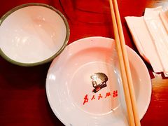 -炉小二铜锅牛蛙•川湘菜(三里屯店)
