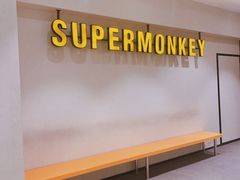 -超级猩猩健身·团课(国贸店)