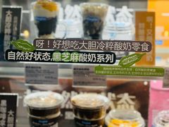 -Blueglass酸奶(华贸购物中心店)