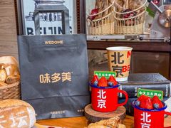 -味多美·北京面包工坊(天坛店)