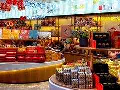 -稻香村(观前街店)