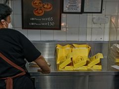 -安德鲁饼店(总店)