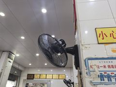 -易记皮肚面(明瓦廊店)