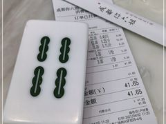 -成都你六姐·牛肉冒菜·麻辣香锅(长泰广场店)